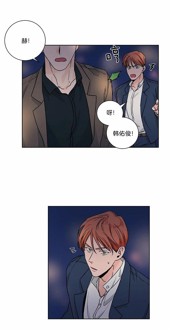 《我的医生》漫画最新章节第71话 不用免费下拉式在线观看章节第【14】张图片