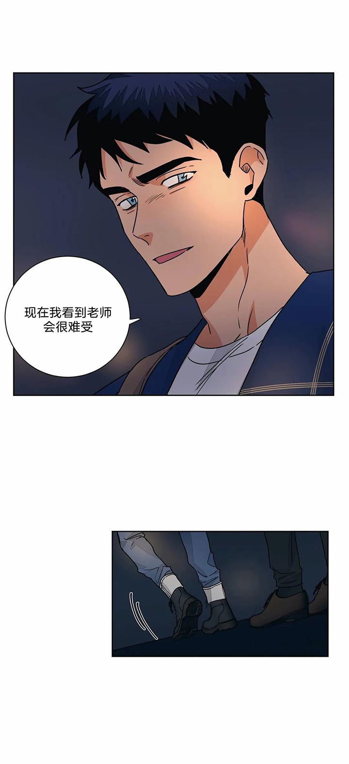 《我的医生》漫画最新章节第72话 逃跑免费下拉式在线观看章节第【8】张图片