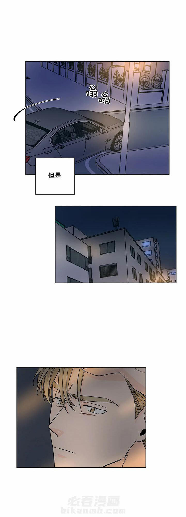 《我的医生》漫画最新章节第74话 在楼下免费下拉式在线观看章节第【19】张图片