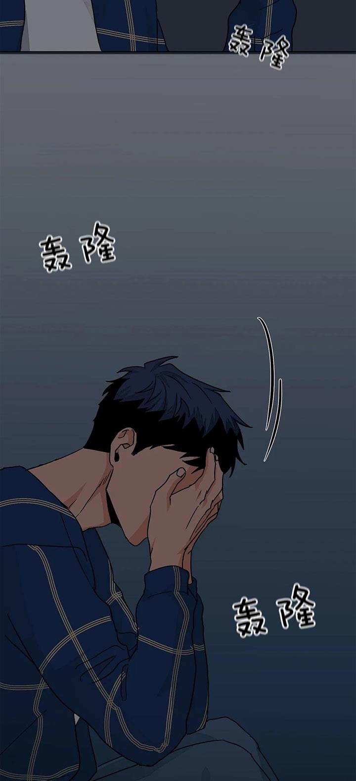 《我的医生》漫画最新章节第75话 解释免费下拉式在线观看章节第【16】张图片