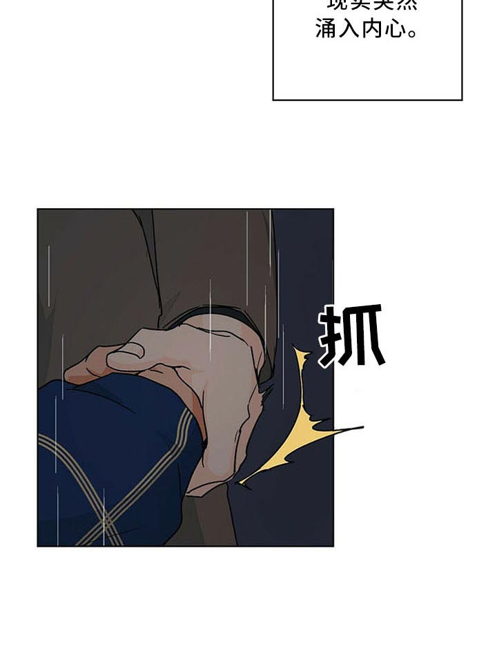 《我的医生》漫画最新章节第77话 没有联系免费下拉式在线观看章节第【15】张图片