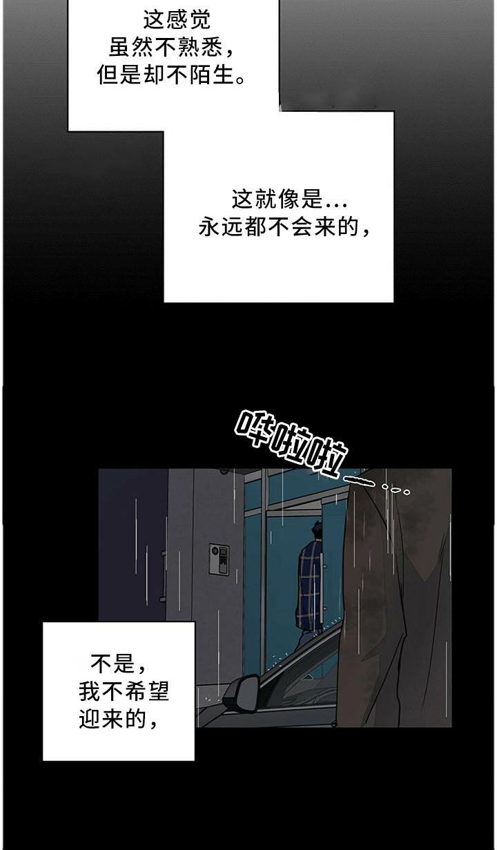 《我的医生》漫画最新章节第77话 没有联系免费下拉式在线观看章节第【11】张图片