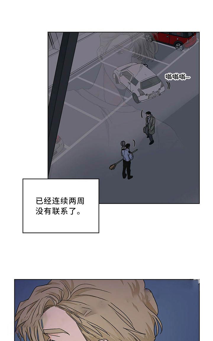 《我的医生》漫画最新章节第77话 没有联系免费下拉式在线观看章节第【2】张图片