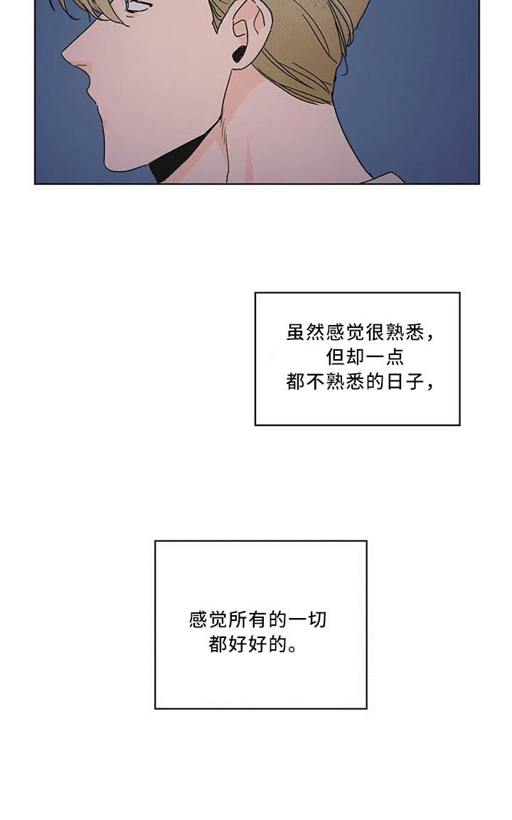 《我的医生》漫画最新章节第77话 没有联系免费下拉式在线观看章节第【1】张图片