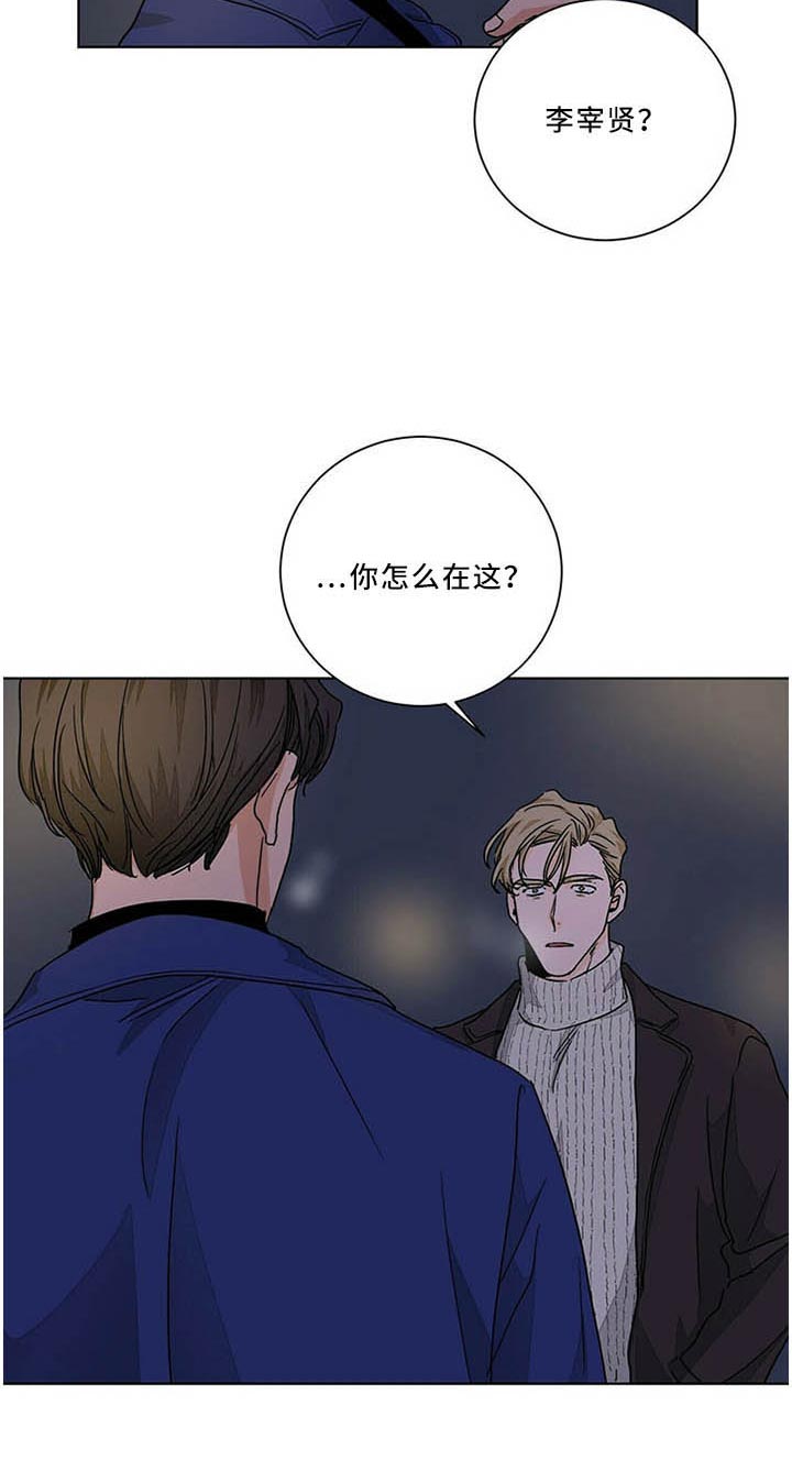 《我的医生》漫画最新章节第79话 忘不掉免费下拉式在线观看章节第【5】张图片