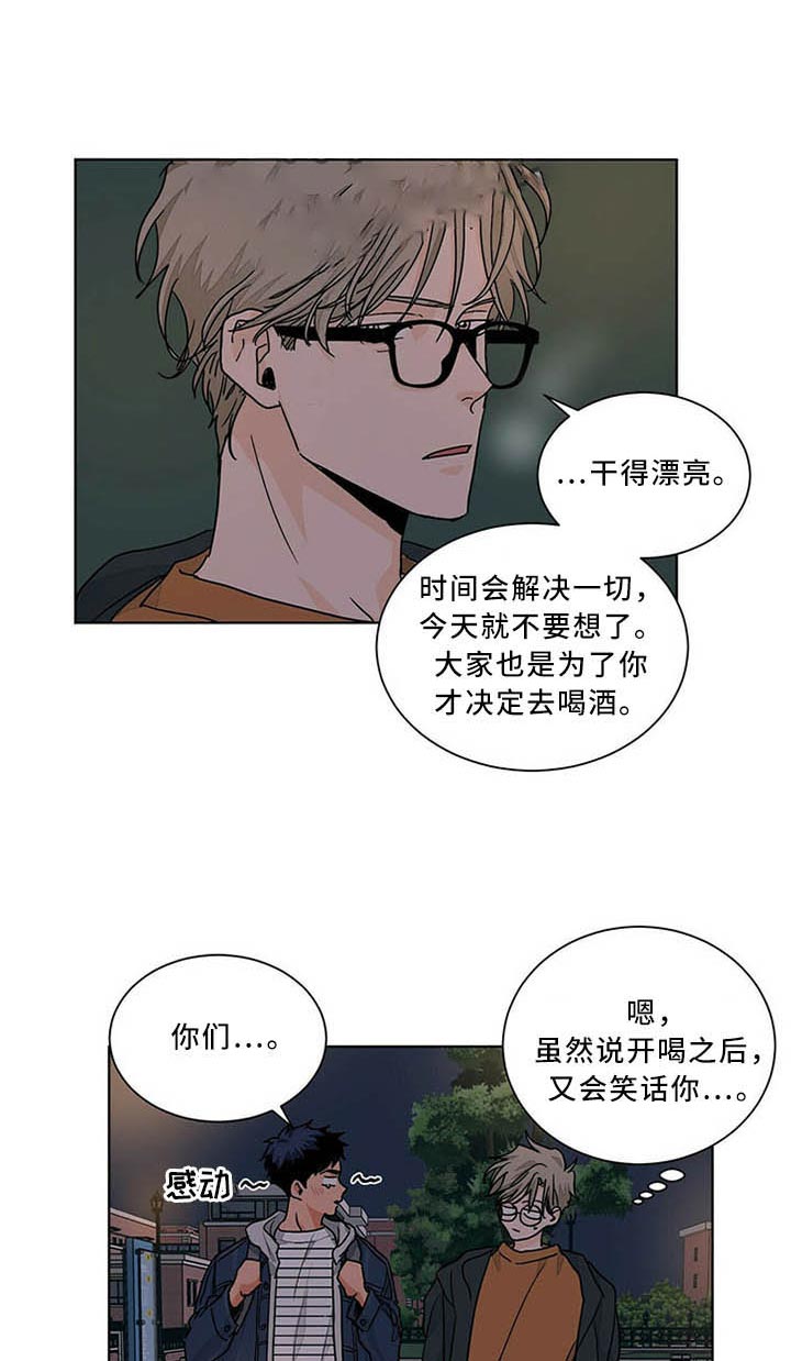 《我的医生》漫画最新章节第79话 忘不掉免费下拉式在线观看章节第【15】张图片