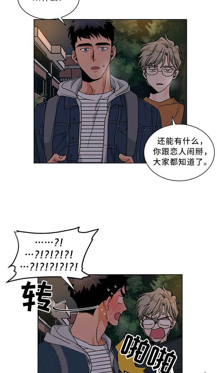 《我的医生》漫画最新章节第79话 忘不掉免费下拉式在线观看章节第【18】张图片