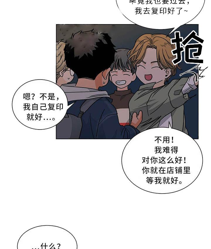 《我的医生》漫画最新章节第79话 忘不掉免费下拉式在线观看章节第【19】张图片