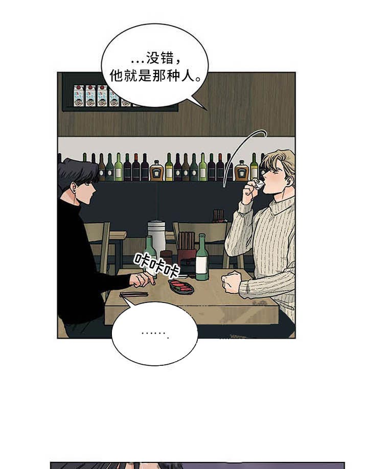 《我的医生》漫画最新章节第80话 不是吗免费下拉式在线观看章节第【18】张图片