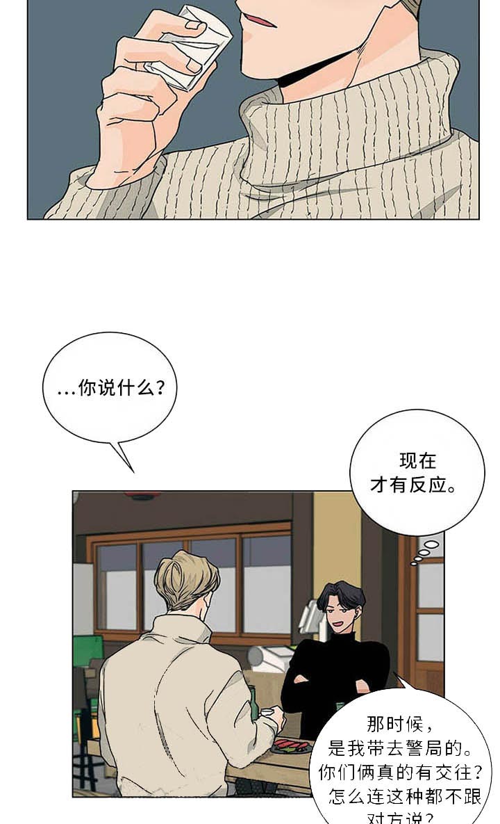 《我的医生》漫画最新章节第80话 不是吗免费下拉式在线观看章节第【16】张图片