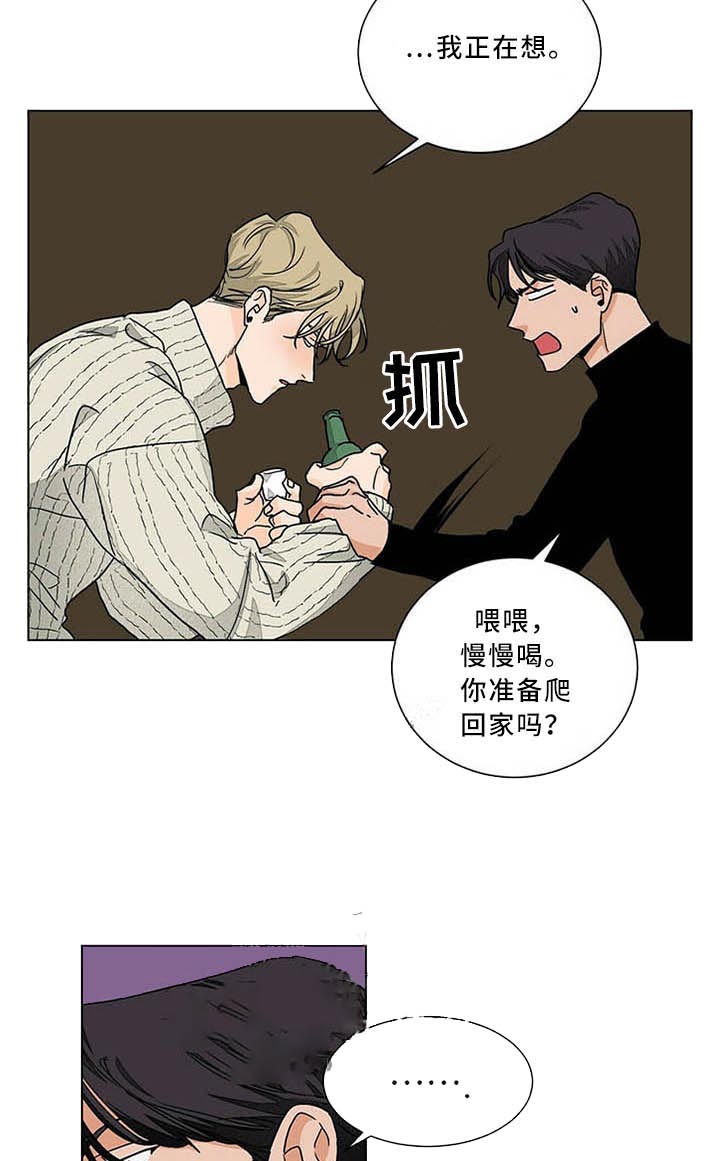 《我的医生》漫画最新章节第80话 不是吗免费下拉式在线观看章节第【4】张图片