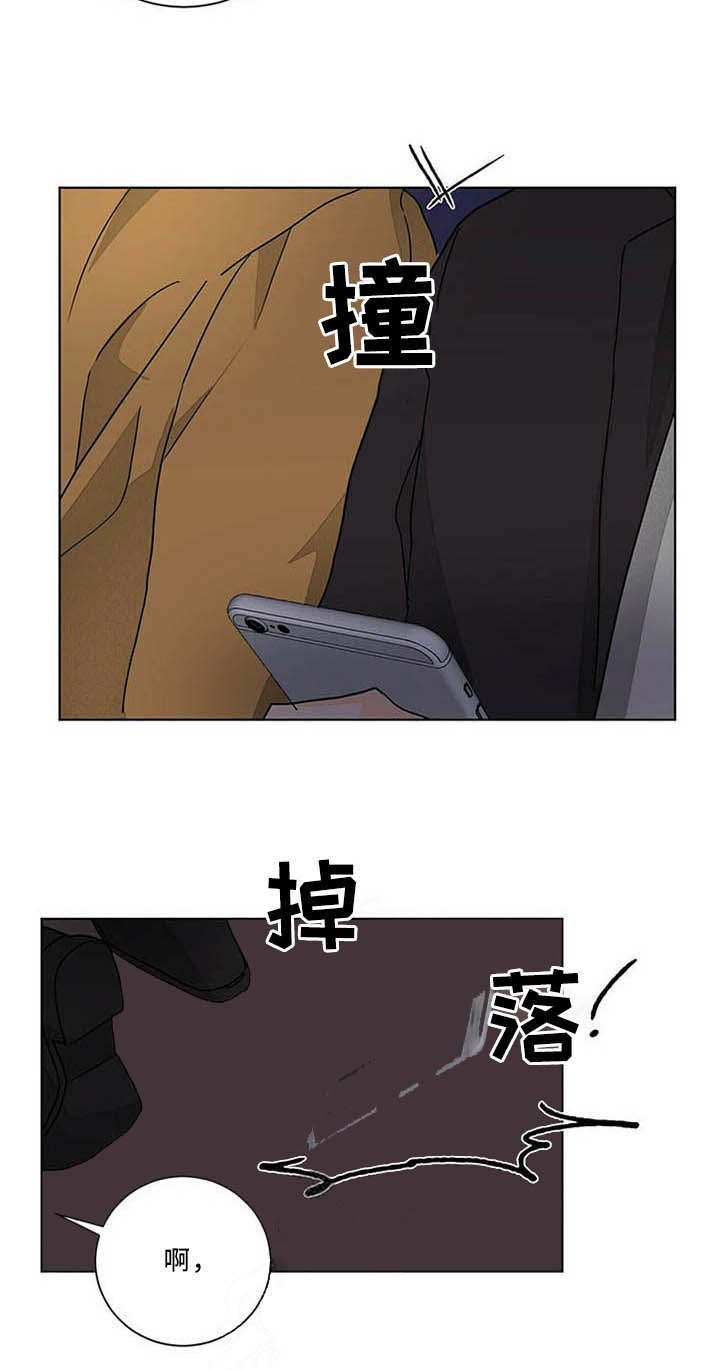 《我的医生》漫画最新章节第81话 不能这么做免费下拉式在线观看章节第【4】张图片