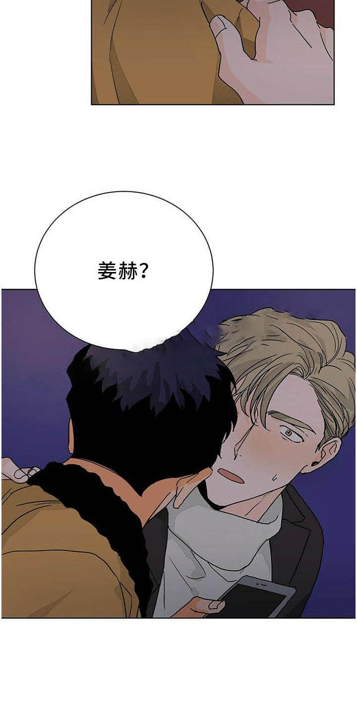 《我的医生》漫画最新章节第81话 不能这么做免费下拉式在线观看章节第【1】张图片