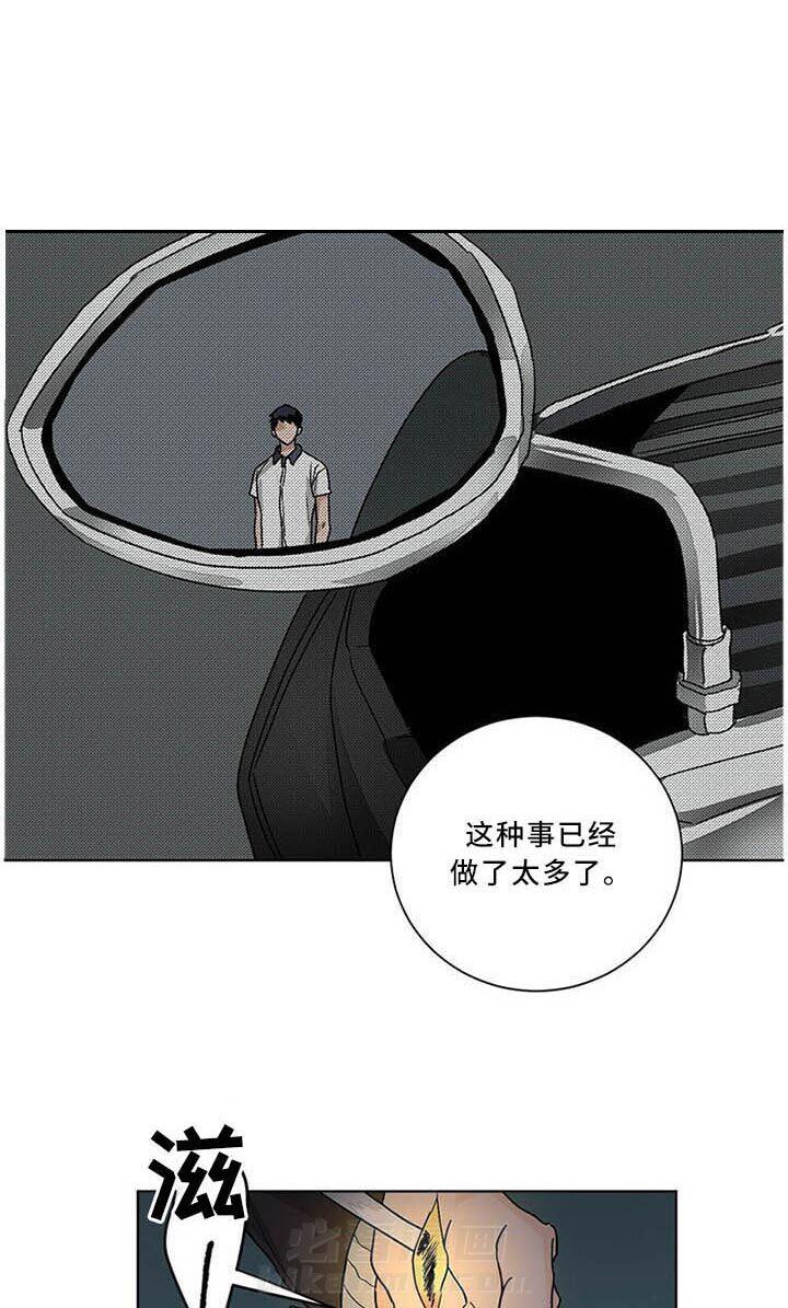 《我的医生》漫画最新章节第81话 不能这么做免费下拉式在线观看章节第【15】张图片