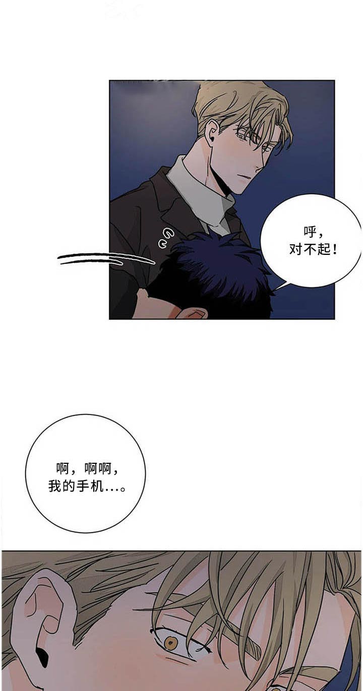 《我的医生》漫画最新章节第81话 不能这么做免费下拉式在线观看章节第【3】张图片