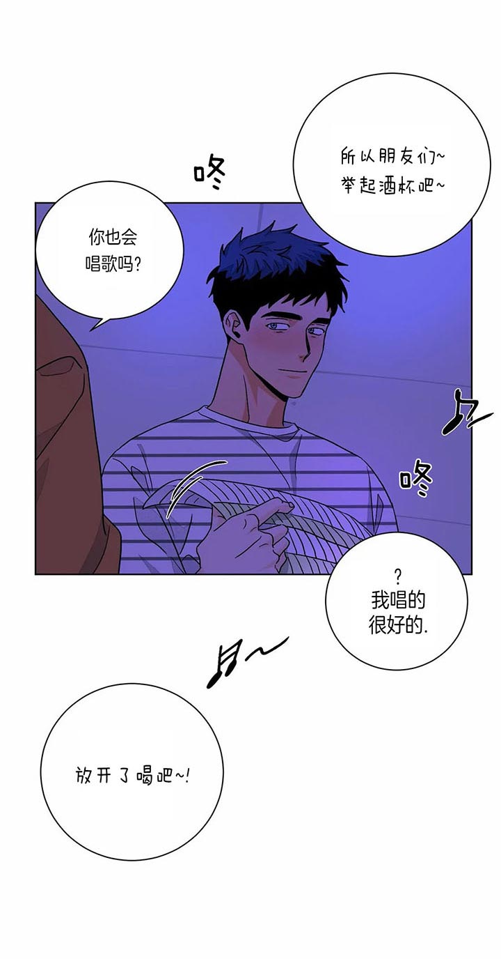 《我的医生》漫画最新章节第82话 最后一次免费下拉式在线观看章节第【4】张图片