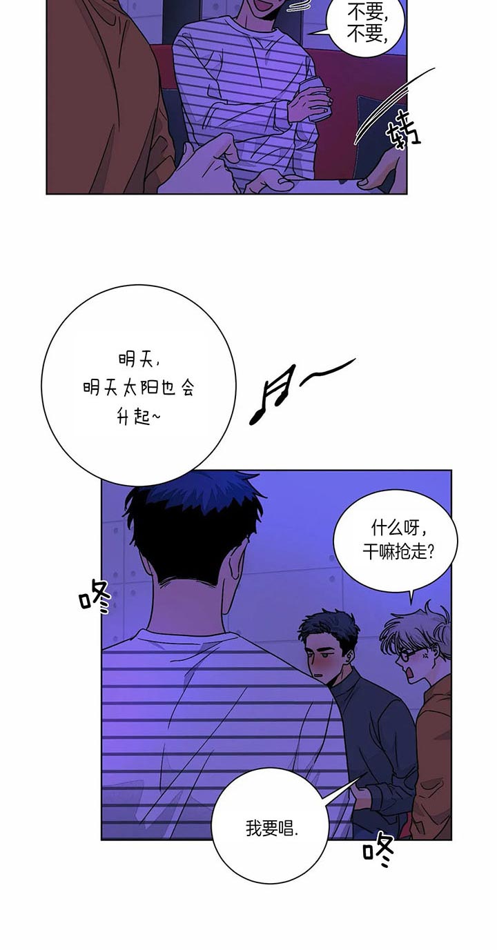 《我的医生》漫画最新章节第82话 最后一次免费下拉式在线观看章节第【5】张图片