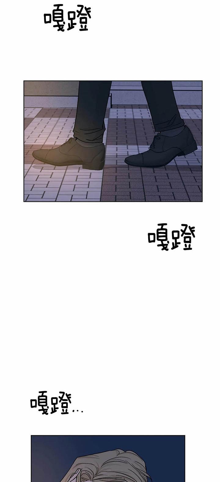 《我的医生》漫画最新章节第82话 最后一次免费下拉式在线观看章节第【13】张图片