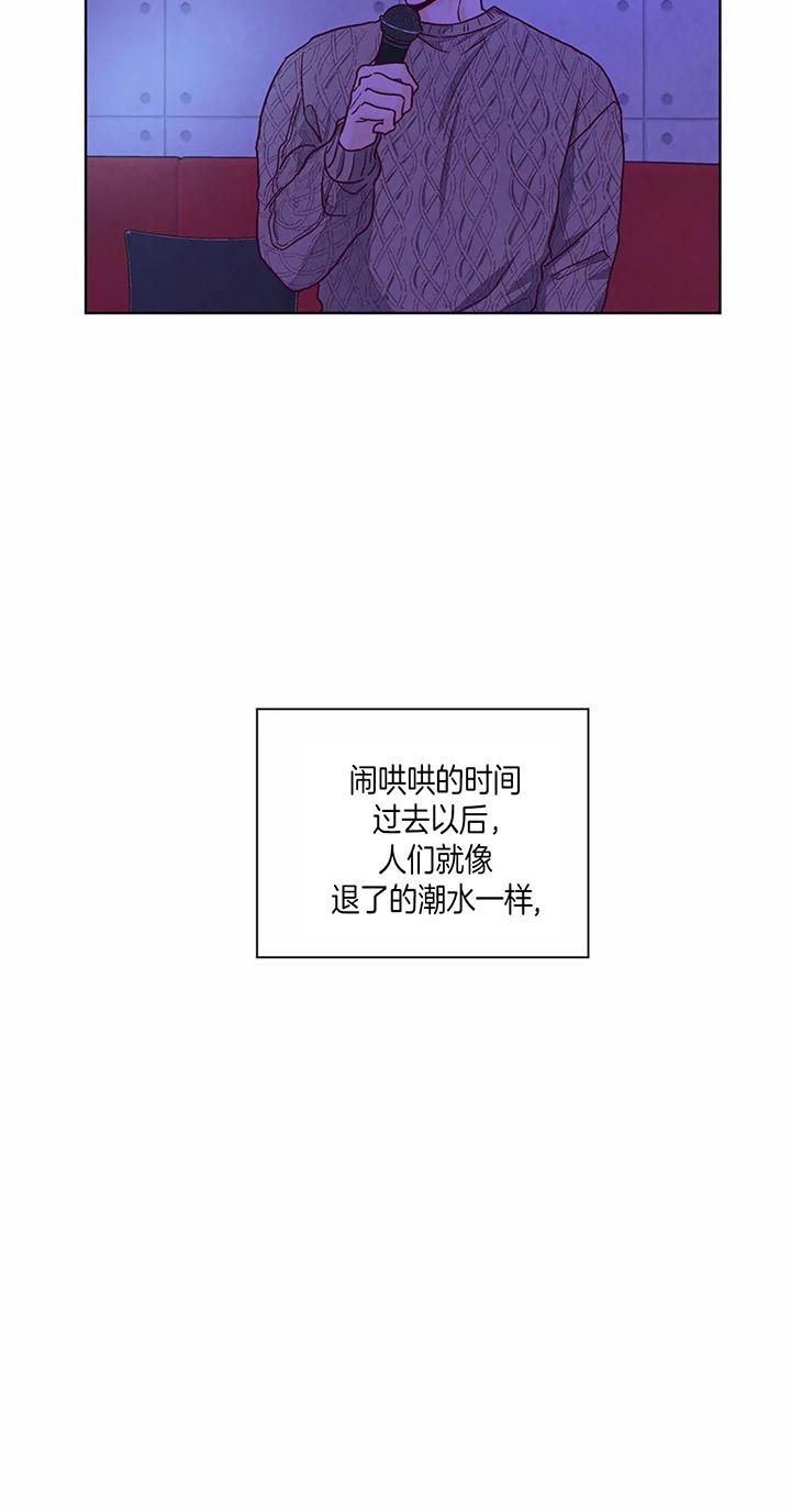 《我的医生》漫画最新章节第82话 最后一次免费下拉式在线观看章节第【2】张图片