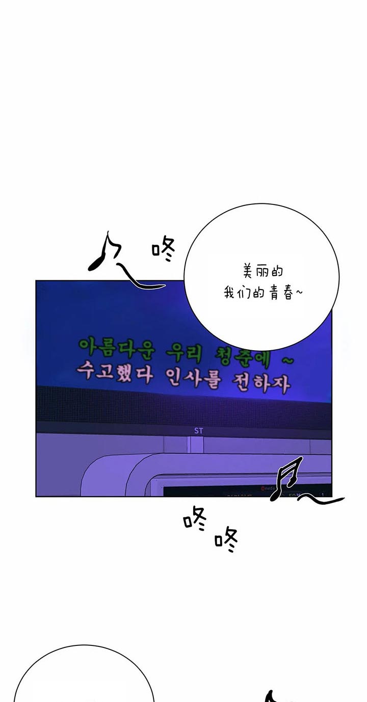 《我的医生》漫画最新章节第82话 最后一次免费下拉式在线观看章节第【7】张图片