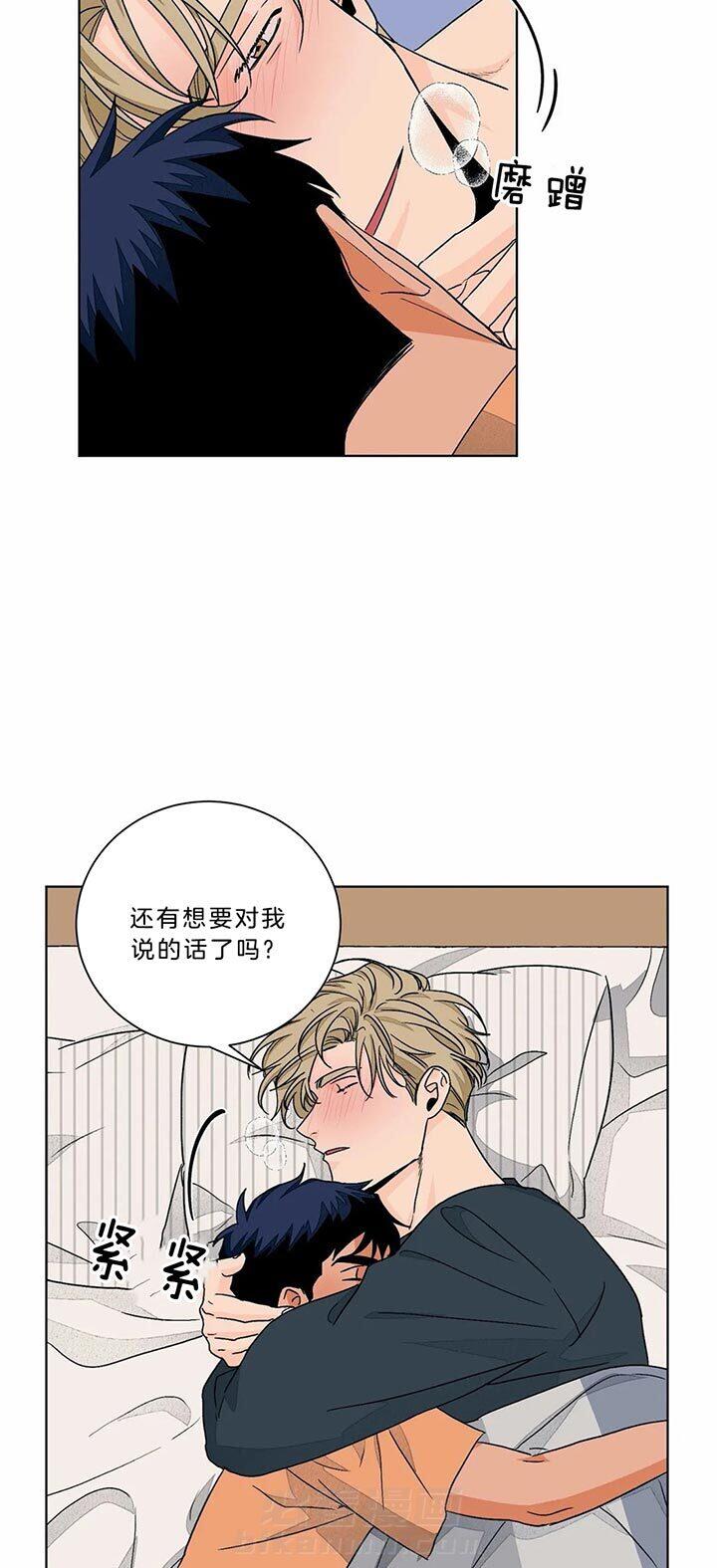 《我的医生》漫画最新章节第88话 发烧免费下拉式在线观看章节第【2】张图片