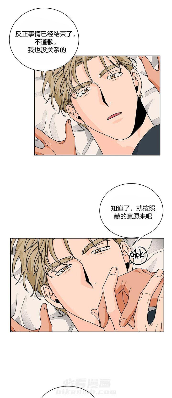 《我的医生》漫画最新章节第91话 不想上班了免费下拉式在线观看章节第【5】张图片