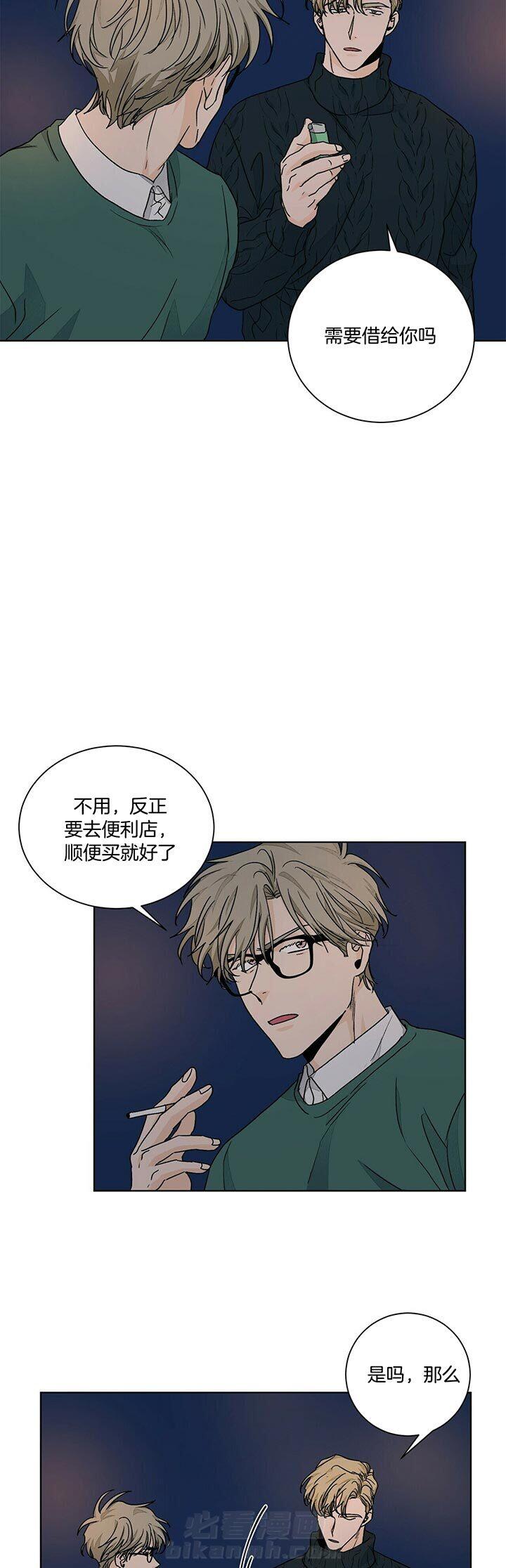 《我的医生》漫画最新章节第92话 更爱免费下拉式在线观看章节第【7】张图片