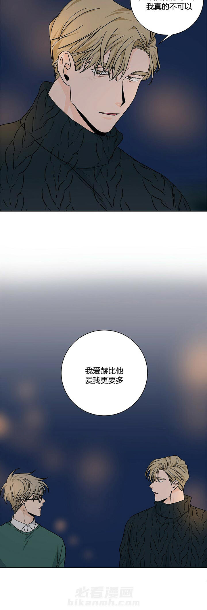 《我的医生》漫画最新章节第92话 更爱免费下拉式在线观看章节第【1】张图片