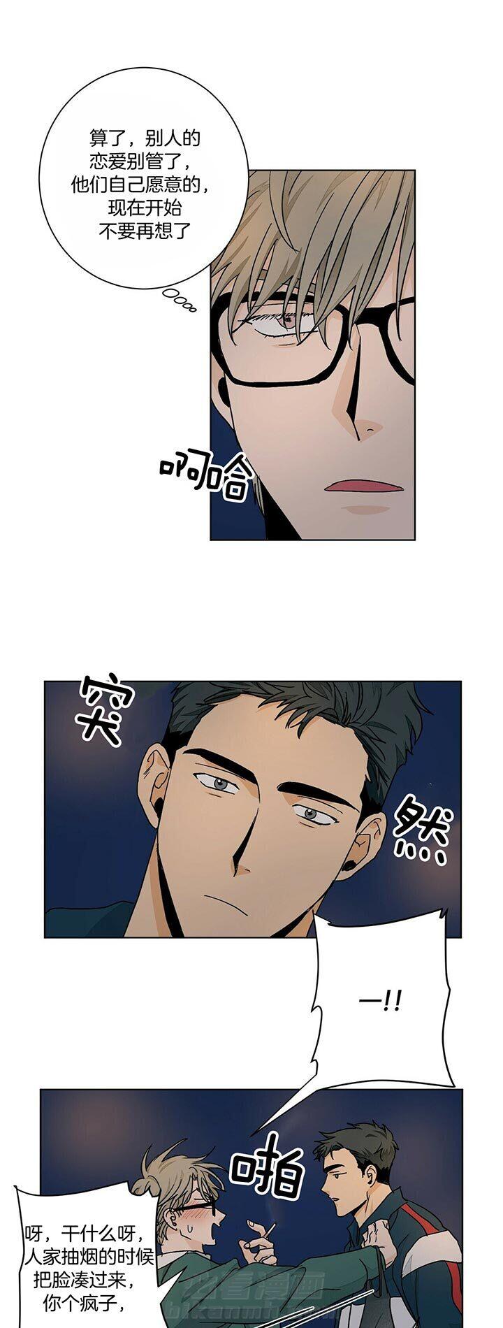 《我的医生》漫画最新章节第93话 那就是爱情免费下拉式在线观看章节第【12】张图片