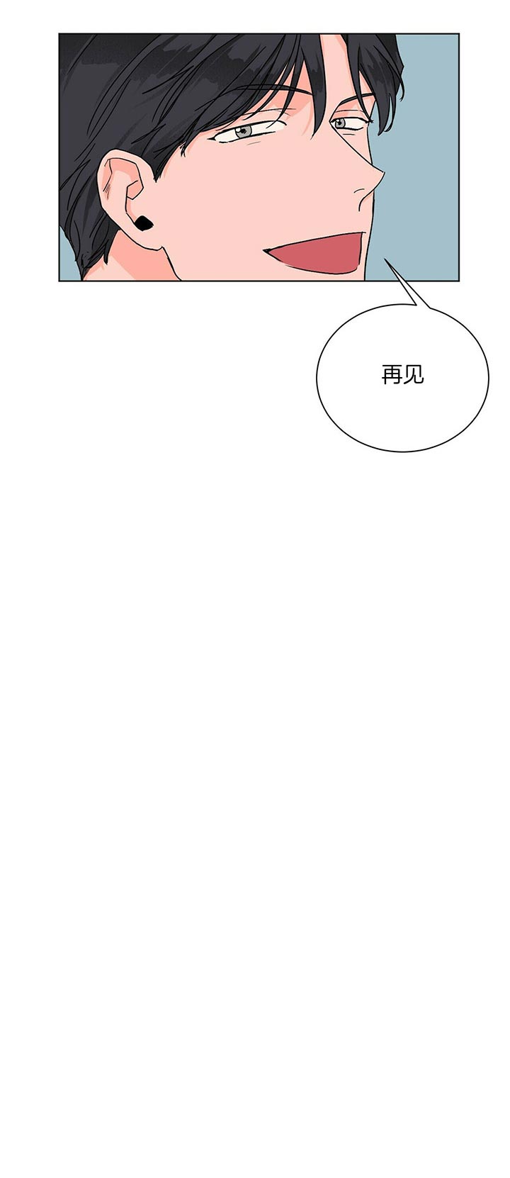 《我的医生》漫画最新章节第95话 再见免费下拉式在线观看章节第【1】张图片