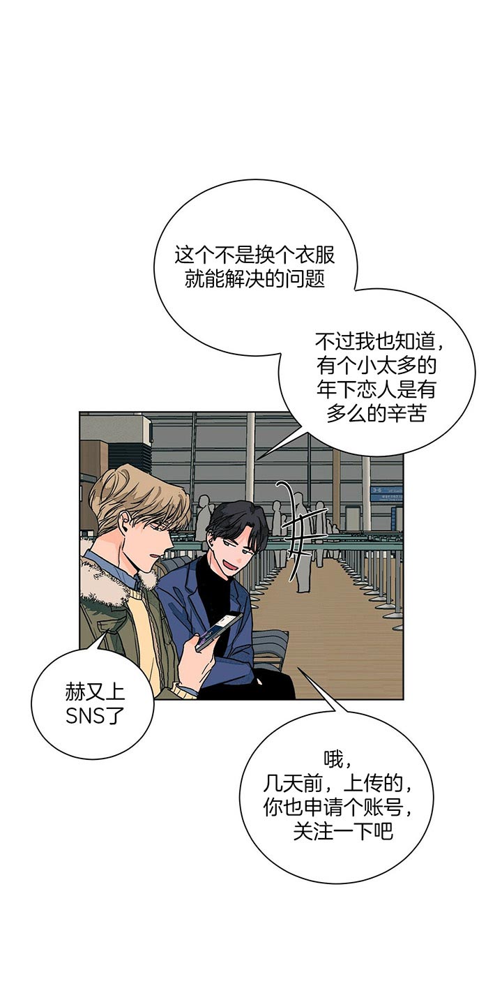 《我的医生》漫画最新章节第95话 再见免费下拉式在线观看章节第【11】张图片