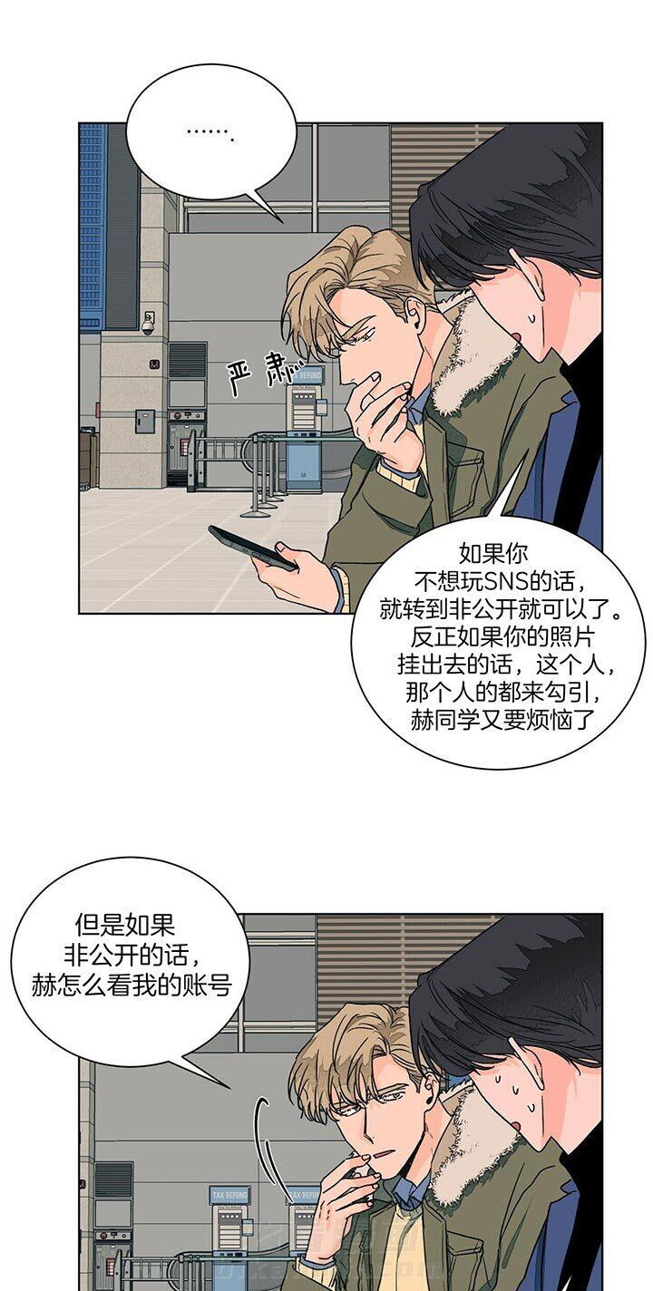 《我的医生》漫画最新章节第95话 再见免费下拉式在线观看章节第【10】张图片