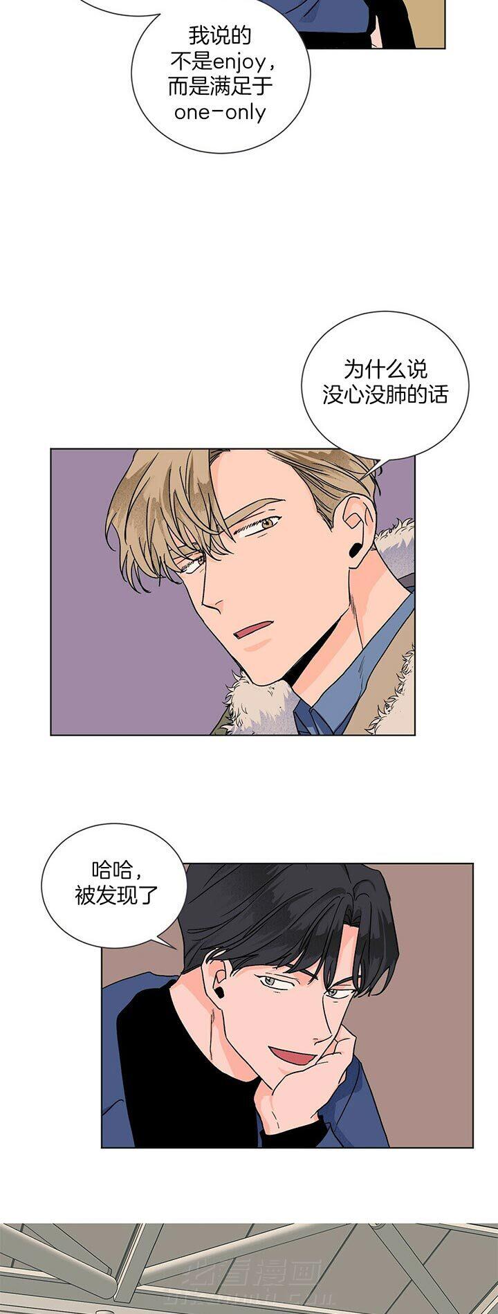 《我的医生》漫画最新章节第95话 再见免费下拉式在线观看章节第【5】张图片