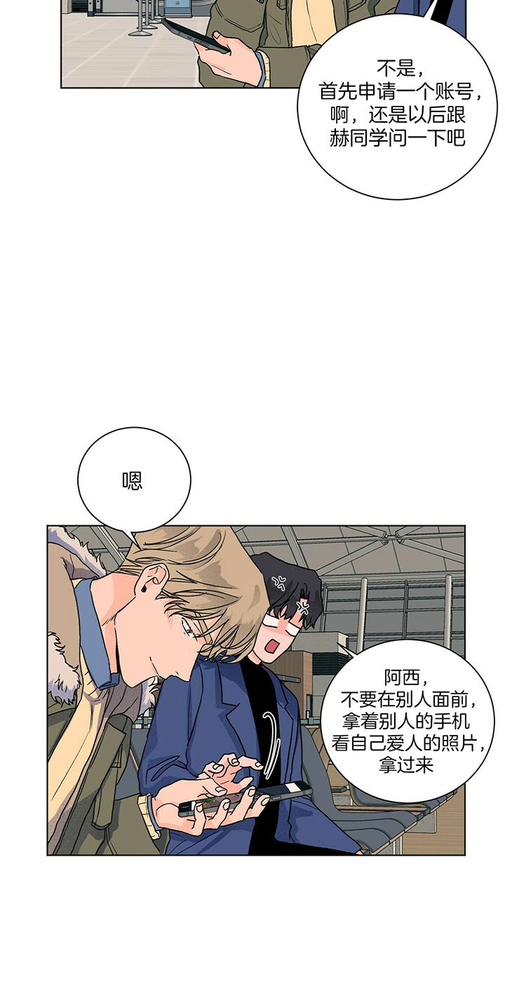 《我的医生》漫画最新章节第95话 再见免费下拉式在线观看章节第【9】张图片