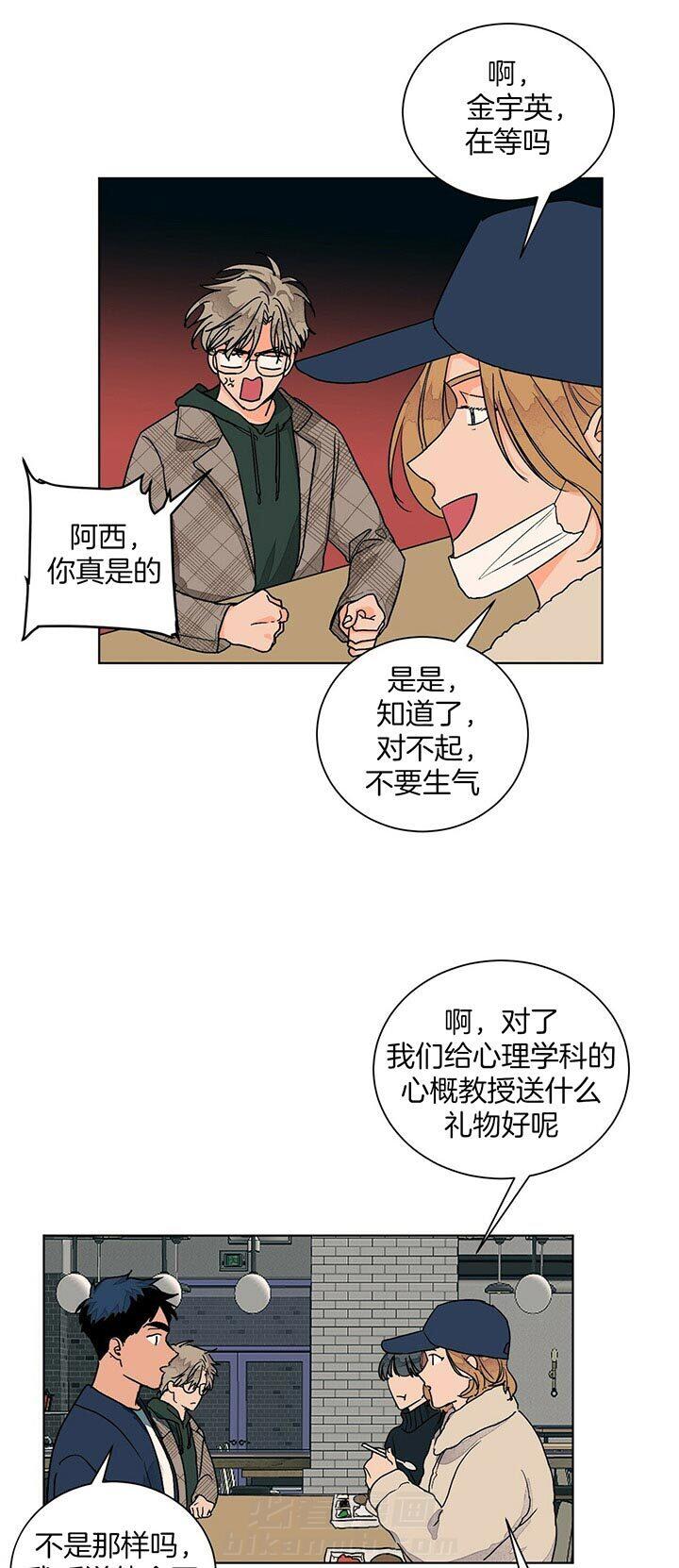 《我的医生》漫画最新章节第95话 再见免费下拉式在线观看章节第【17】张图片