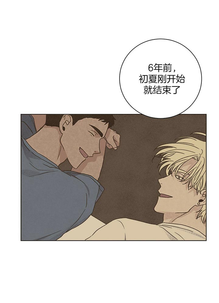 《我的医生》漫画最新章节第96话 我们的故事免费下拉式在线观看章节第【7】张图片