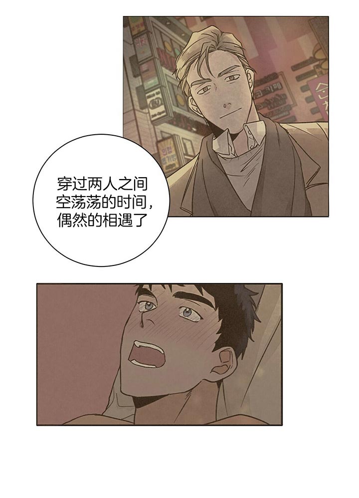 《我的医生》漫画最新章节第96话 我们的故事免费下拉式在线观看章节第【6】张图片