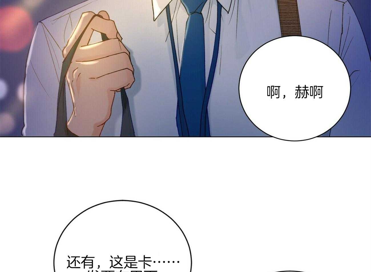 《我的医生》漫画最新章节第97话 快点逃跑吧（番外）免费下拉式在线观看章节第【42】张图片