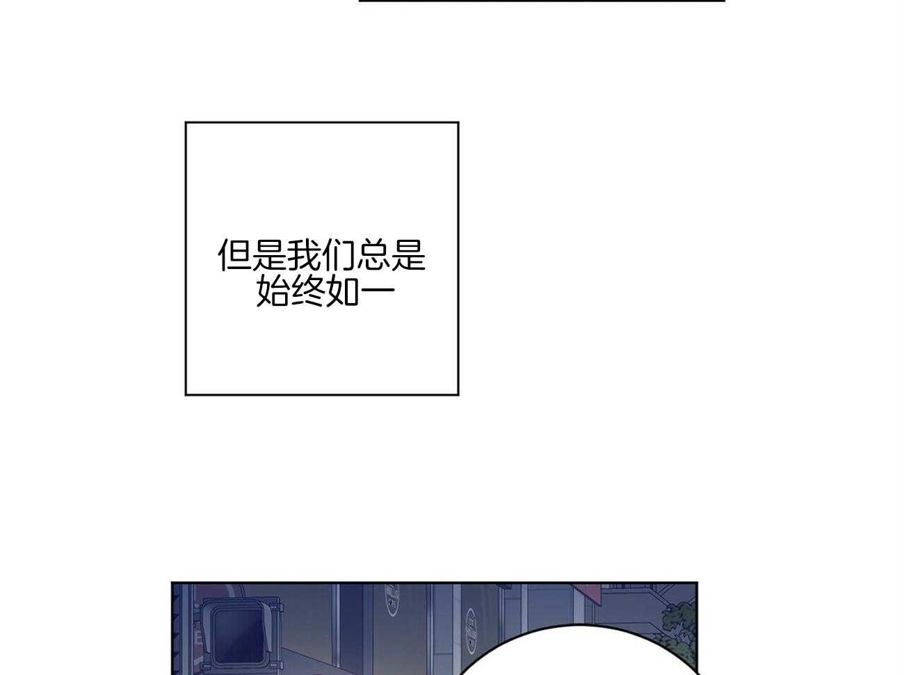 《我的医生》漫画最新章节第97话 快点逃跑吧（番外）免费下拉式在线观看章节第【25】张图片