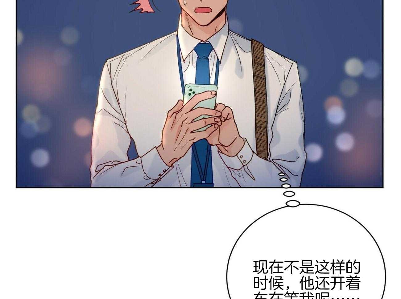 《我的医生》漫画最新章节第97话 快点逃跑吧（番外）免费下拉式在线观看章节第【28】张图片