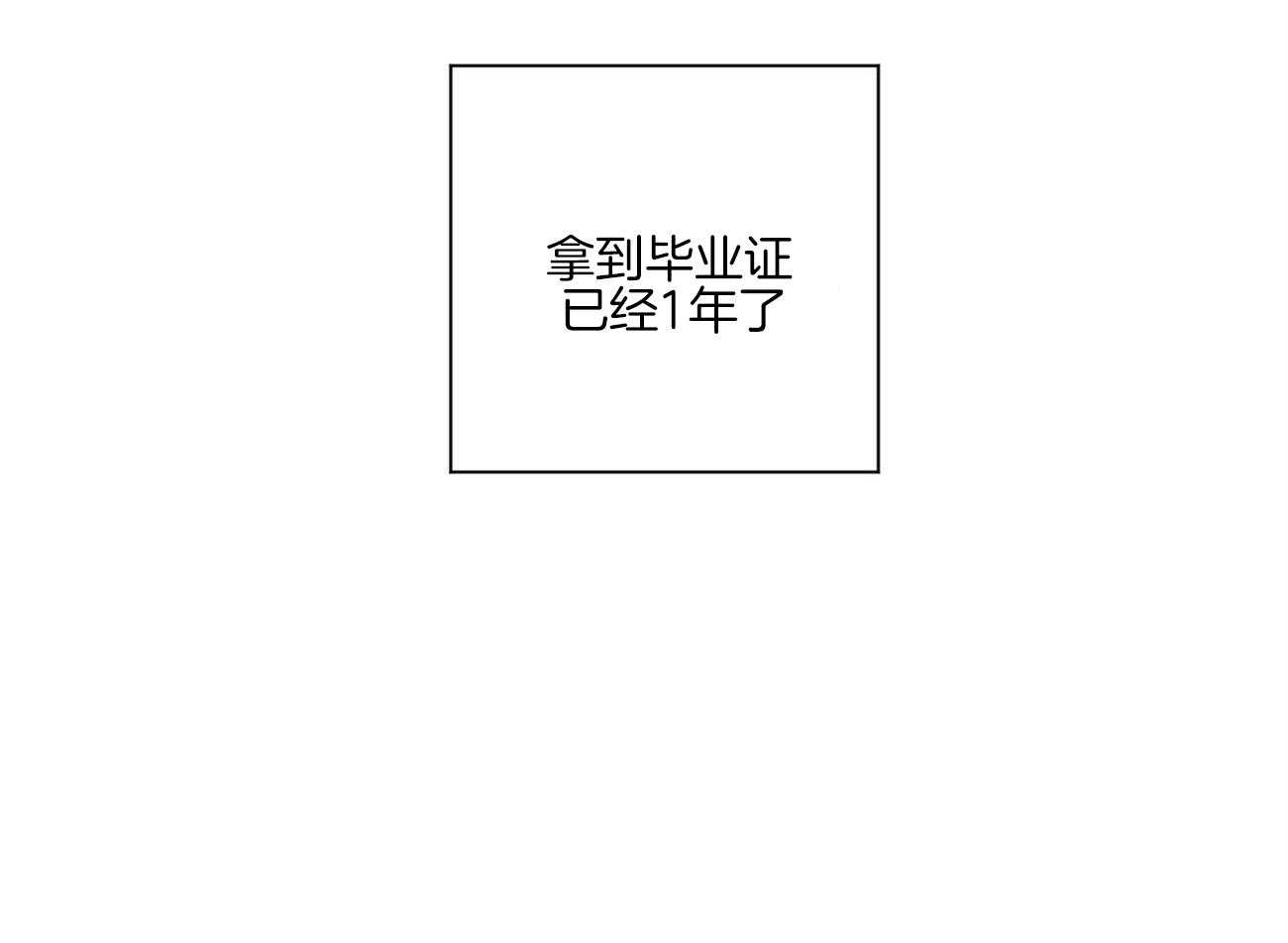 《我的医生》漫画最新章节第97话 快点逃跑吧（番外）免费下拉式在线观看章节第【35】张图片