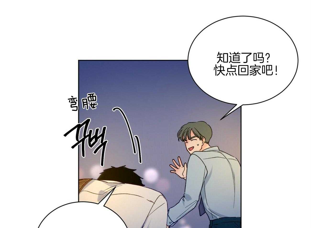 《我的医生》漫画最新章节第97话 快点逃跑吧（番外）免费下拉式在线观看章节第【34】张图片