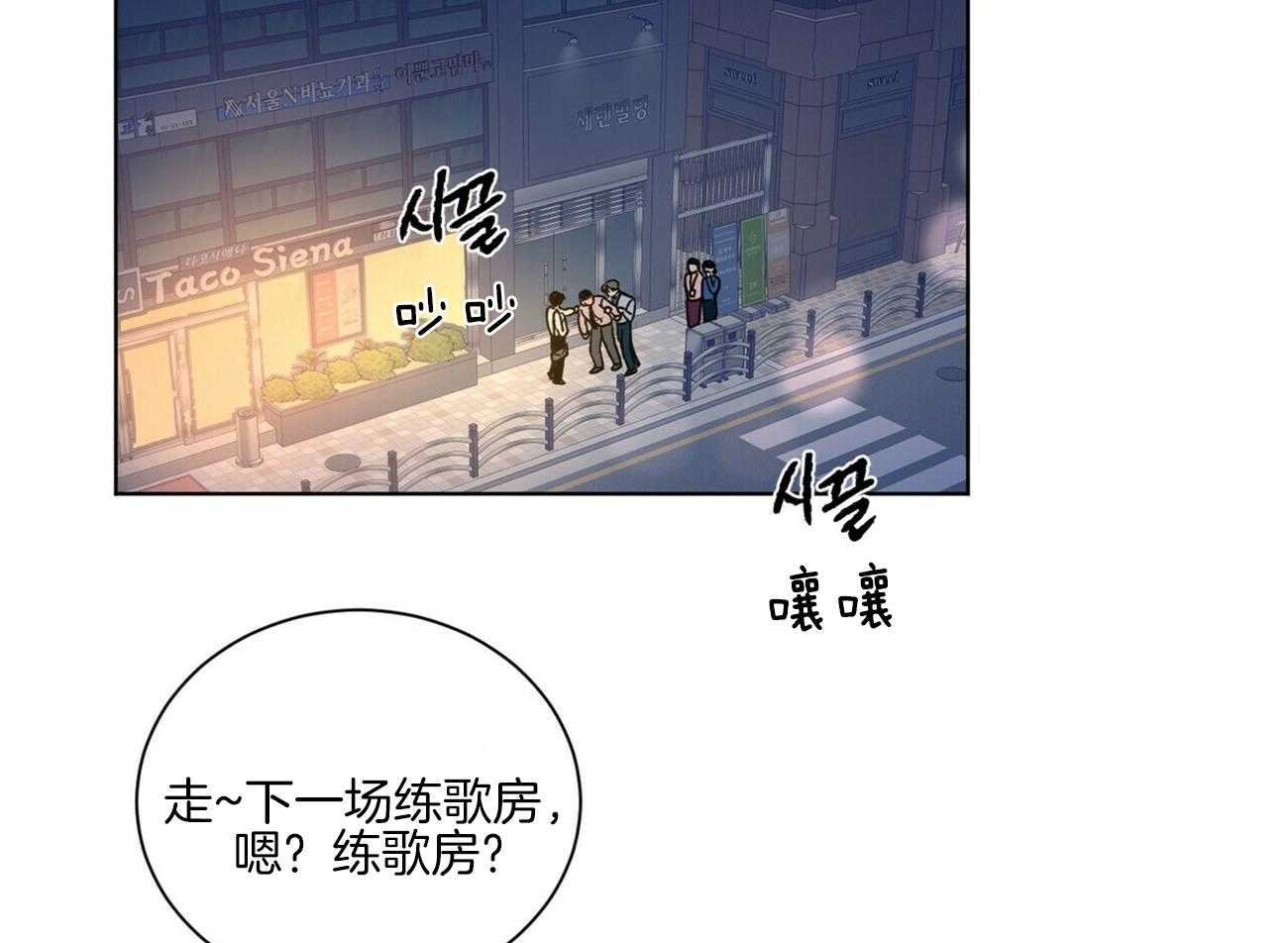 《我的医生》漫画最新章节第97话 快点逃跑吧（番外）免费下拉式在线观看章节第【48】张图片