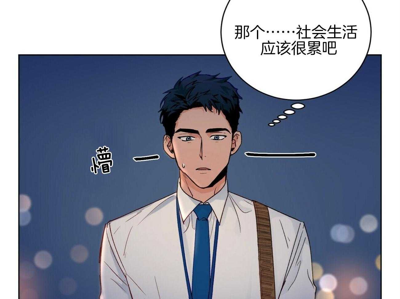 《我的医生》漫画最新章节第97话 快点逃跑吧（番外）免费下拉式在线观看章节第【31】张图片