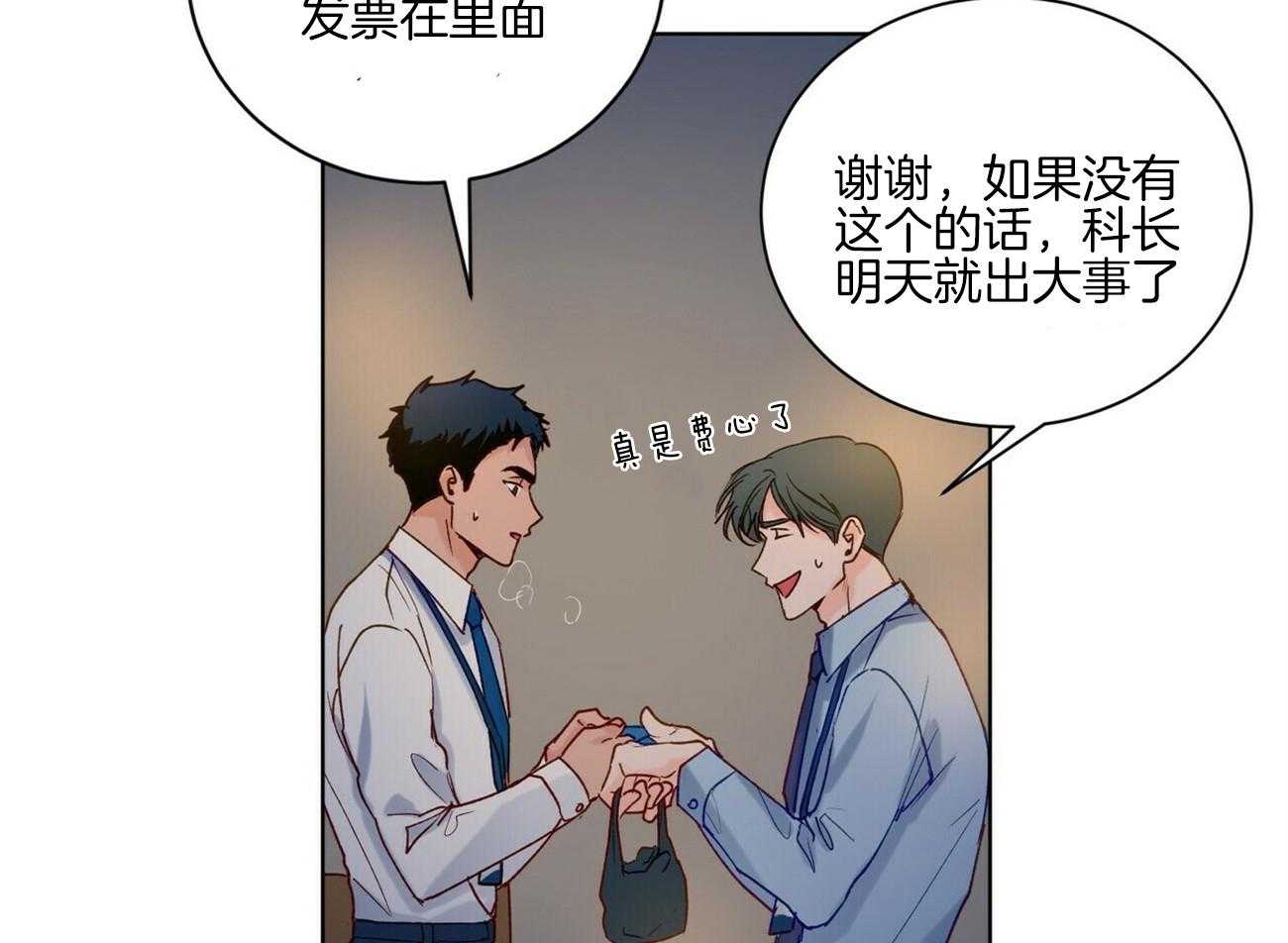 《我的医生》漫画最新章节第97话 快点逃跑吧（番外）免费下拉式在线观看章节第【41】张图片