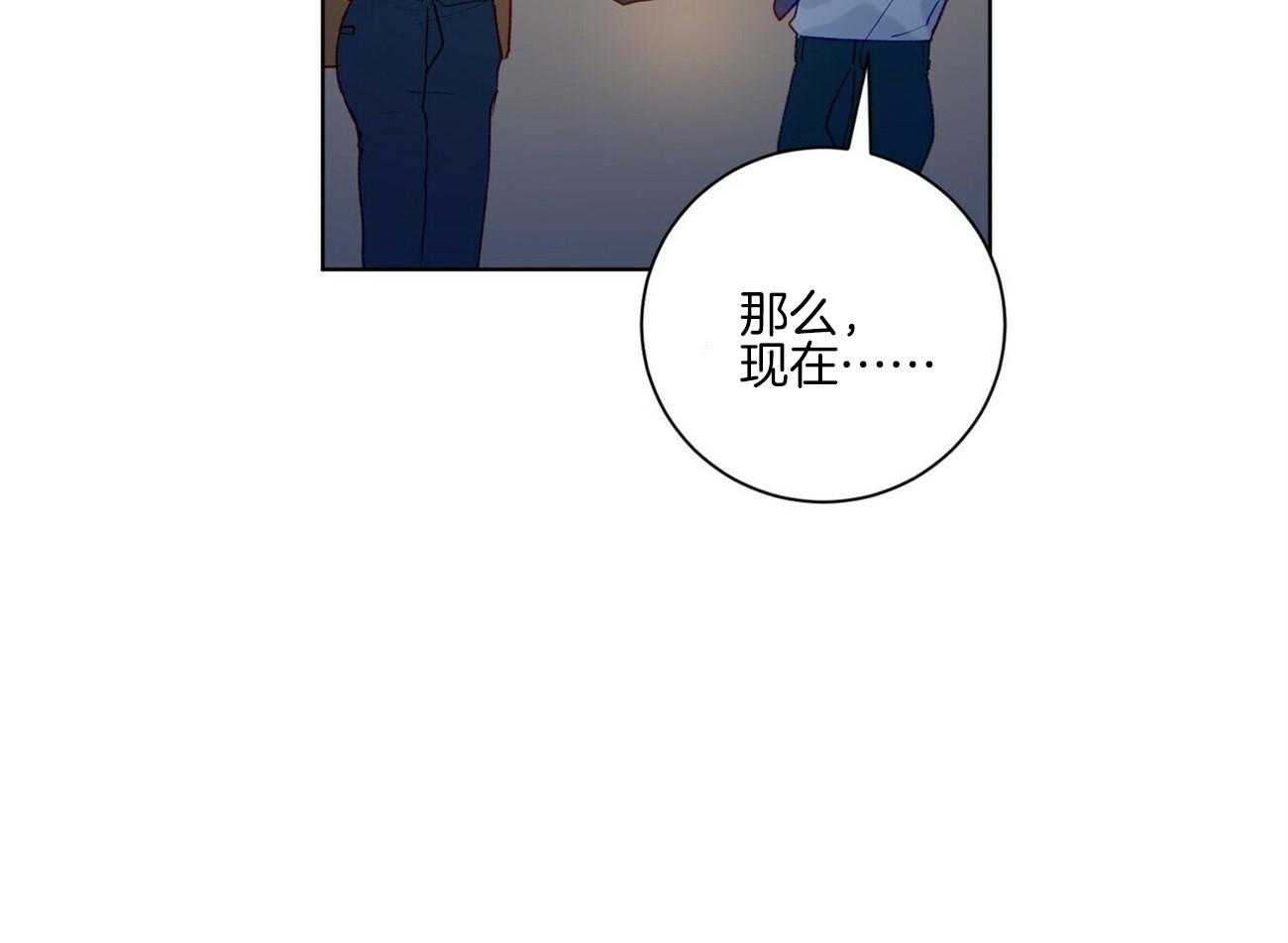 《我的医生》漫画最新章节第97话 快点逃跑吧（番外）免费下拉式在线观看章节第【40】张图片