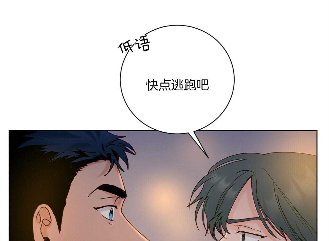 《我的医生》漫画最新章节第97话 快点逃跑吧（番外）免费下拉式在线观看章节第【39】张图片