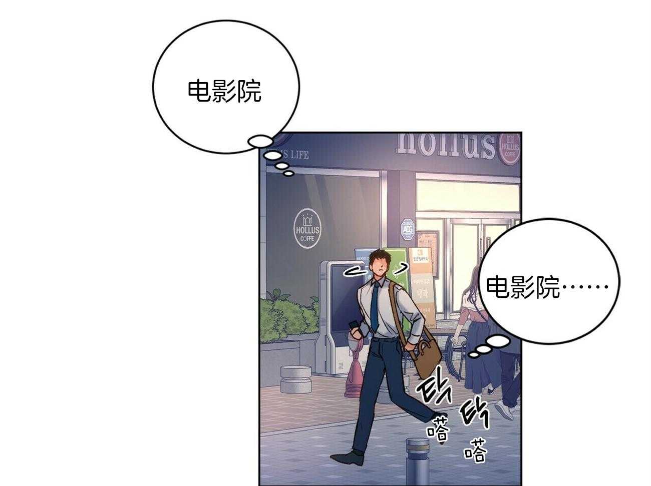 《我的医生》漫画最新章节第97话 快点逃跑吧（番外）免费下拉式在线观看章节第【26】张图片