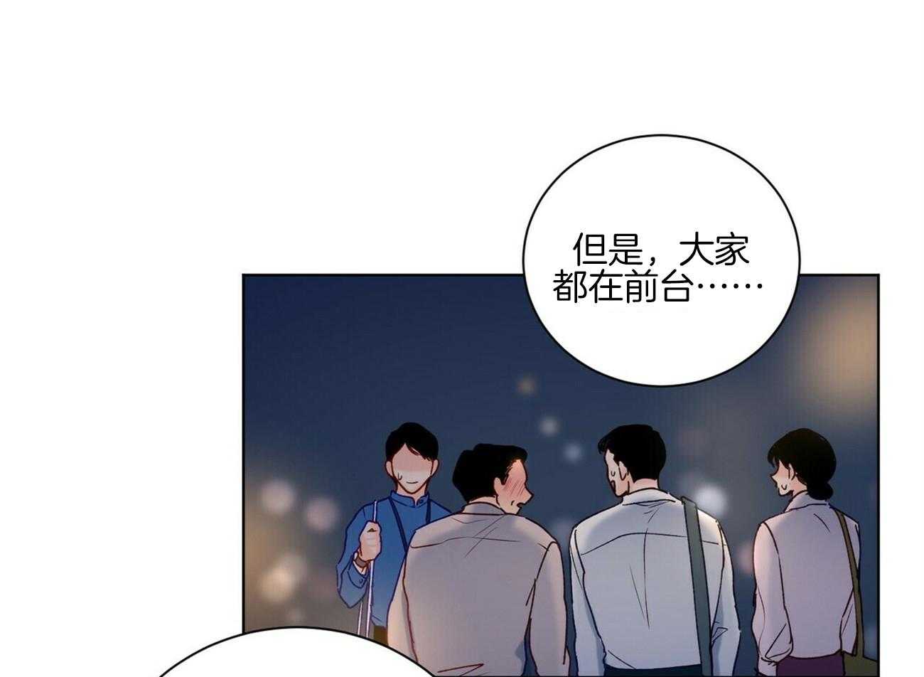 《我的医生》漫画最新章节第97话 快点逃跑吧（番外）免费下拉式在线观看章节第【37】张图片