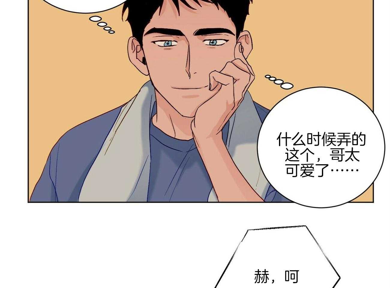 《我的医生》漫画最新章节第98话 礼物（番外）免费下拉式在线观看章节第【12】张图片